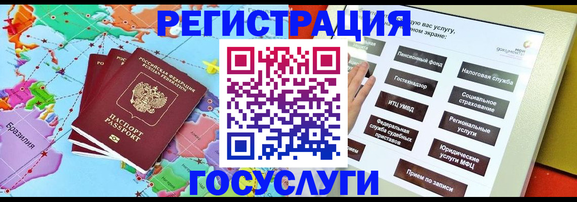 регистрация для школы в Лангепасе